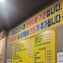 서재참숯생오리구이집 | [대구/서재] 오리고기맛집 &#34;서재참숯생오리구이집&#34;