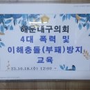 부산광역시 해운대구 이미지