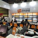 진이찬방 이미지