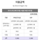 트리니티 산후조리원 이미지