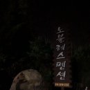 가야산노블레스 이미지