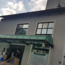 덕구유황원탕 이미지