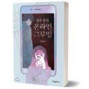 구르밍 이미지