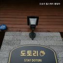 힐스테이 - 구미시 송원서로4길 49 | 힐스테이