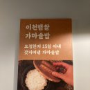 삼성구이 이미지