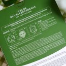 김정문알로에 신상인 이미지