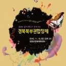 영양군 문화체육센터 이미지