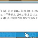 디어로열