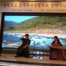 충청북도관광협회