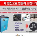 송원카크리닉 이미지