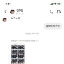 삐돌이네 이미지