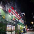 현대그린마트 이미지