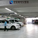 한양류마디병원 앞 네이버블로그