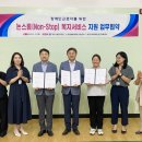 대전광역시무지개복지공장 이미지
