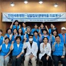 인천세종병원 이미지