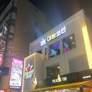 대빵코인노래연습장 동선동점 | 성신여대 코노 대빵코인 노래방 헤드셋 끼고 노래 불러봤니?
