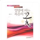 임정석