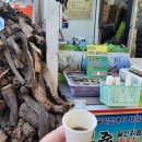 내산칡즙