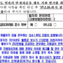 안정약국 이미지