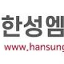 한성인력 이미지