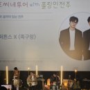(주)폴링투어 이미지