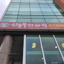 쿠키피시카페 이미지