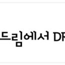 은혜영수학원