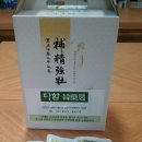 다함 한약국 이미지