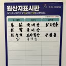 오키닭발 이미지