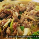 성주갈비