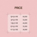 체리쉬네일 - 마포구 | 체리쉬네일