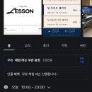 J-032 | 남양주 다산 보컬 레슨 추천 싱어송라이터 한얼 보컬 악기 연습실 대여 공간 추천