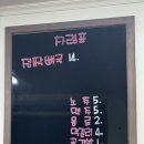 UR(제주시)-[일주동로]-상-19 | 제주여행 기록기 | 제주시 화성식당 접짝뼈국, 애월 이끼숲소길 카페