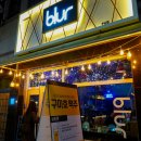 탭하우스블러펍