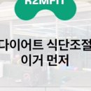 알투엠핏PT운동센터 이미지