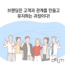 주식회사 더나인 이미지
