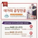 부자곱화정