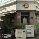 남동푸드 - 남동구 | 남동푸드