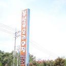 문성고 맞은편 이미지