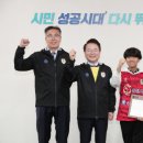 춘천 소양중학교 강원도민일보