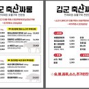 김군 축산싸롱 이미지