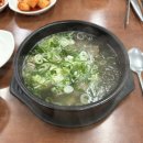 한마음면옥 | 대전 수통골 맛집 한마음면옥 내돈내산 갈비탕 후기