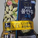 콩사임당 이미지