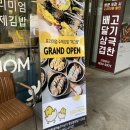 에그맘금천롯데