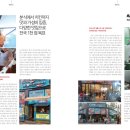 (주)김종구참푸드 이미지