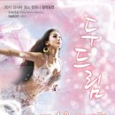 방배역 1번출구 옆 이미지