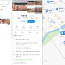 건천다방 이미지