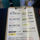 GS25중동점 이미지