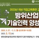 (주)새일산업 이미지