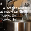 운석커피 이미지